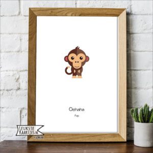 Poster Dieren -> No: 06 (Aapje)